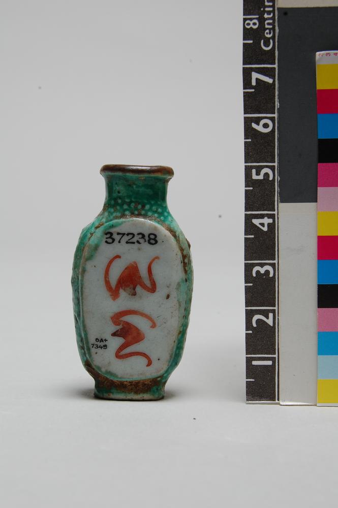 图片[1]-bottle; snuff-bottle BM-OA+.7349-China Archive